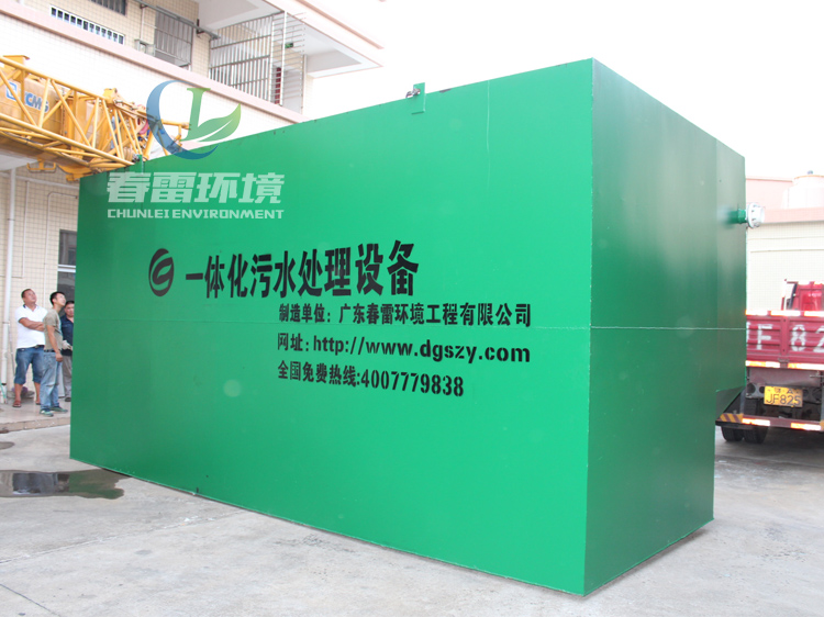 垃圾滲濾液處理設備在垃圾廢水處理方面有何價值
