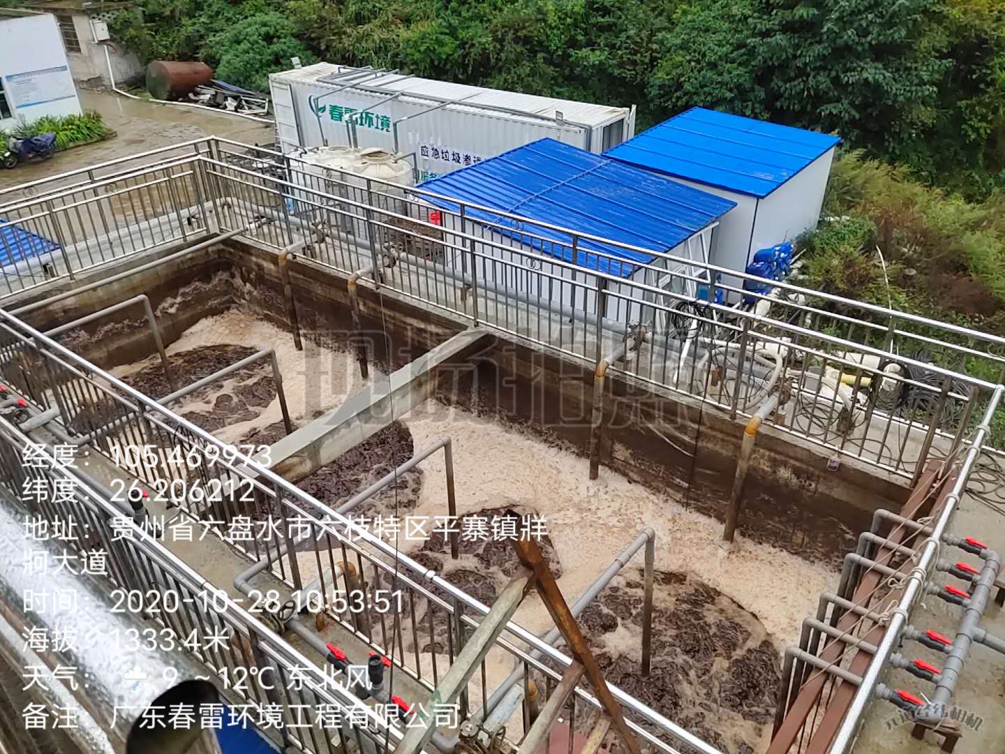 膜技術(shù)對(duì)填埋場垃圾滲濾液處理的研究